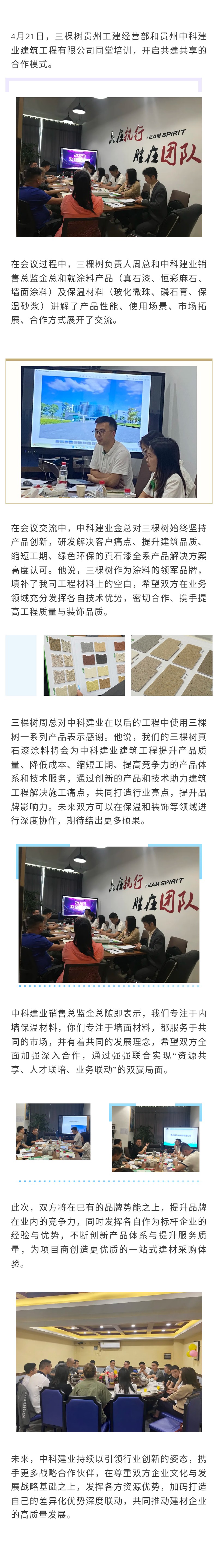 保温防腐工程劳务专业分包